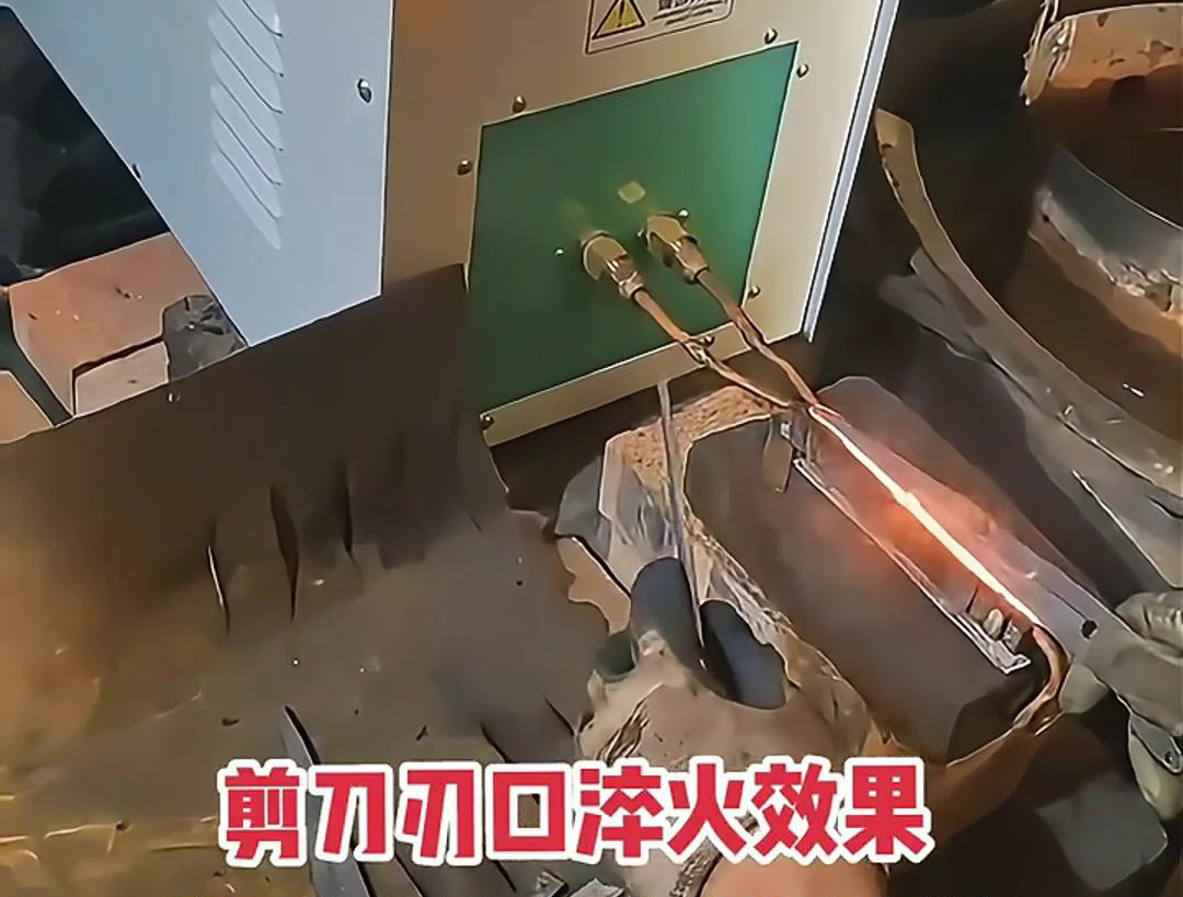 剪刀刃口采用高頻機進行淬火熱處理，提升其鋒利度、硬度和耐磨性
