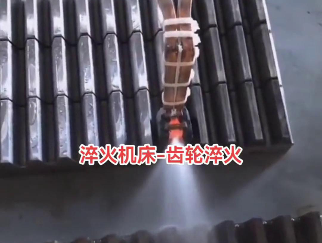 在齒條單齒高頻淬火過程中，需要控制加熱溫度、冷卻速度和淬火介質(zhì)等因素