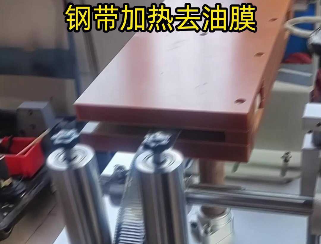 鋼帶高頻加熱去油膜是一個(gè)專業(yè)的工藝過(guò)程具有加熱速度快、加熱均勻、節(jié)能高效等