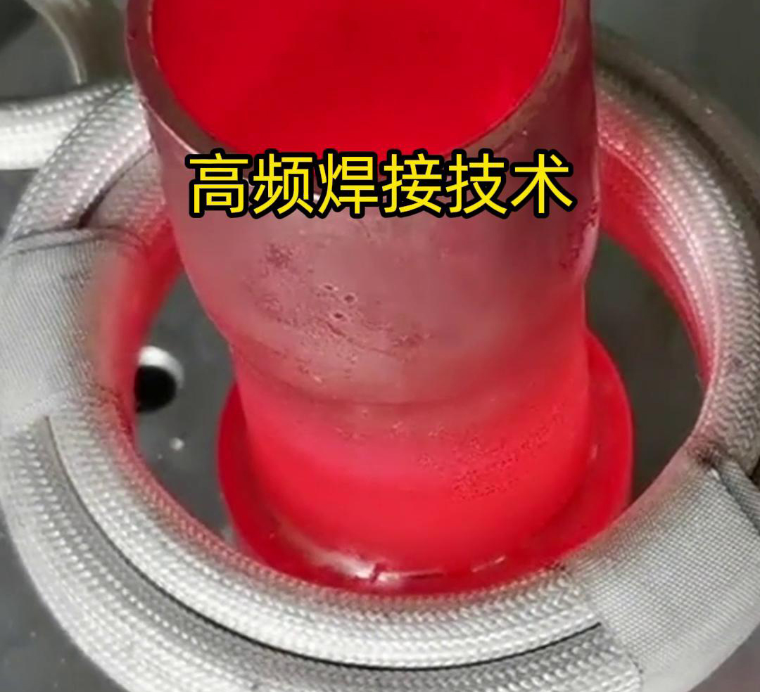 大銅管的高頻焊接是一種高效、高質(zhì)量的焊接方法，能夠滿足各種工業(yè)生產(chǎn)的需求